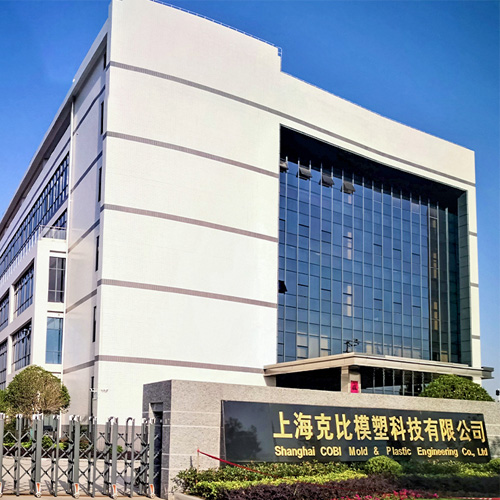 Shanghai Cobi  Mold & Plastic Engineering Co.,ltd
