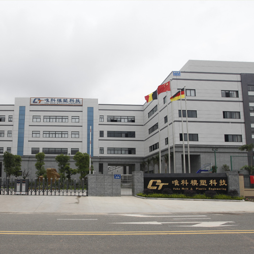 Xiamen Voke Mold & Plastic Engineering Co.,ltd.