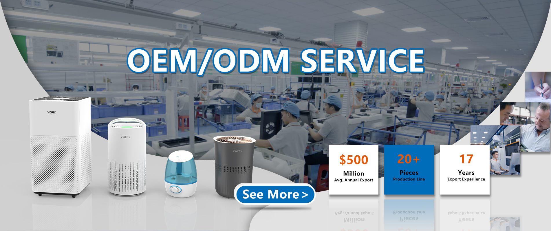 OEM/odm service